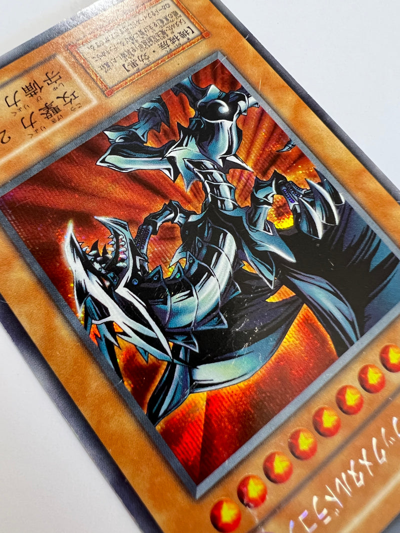 遊戯王 レッドアイズ・ブラックメタルドラゴン シークレットレア初期エラー