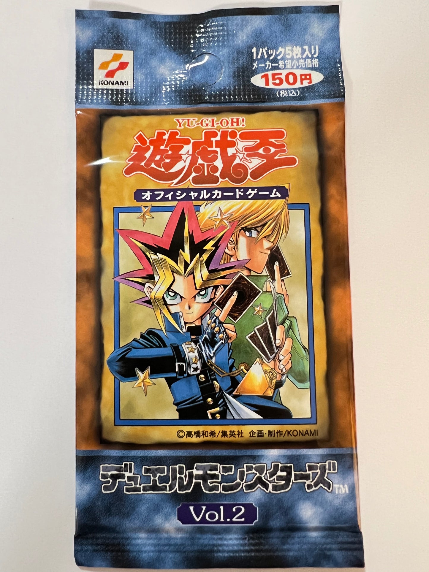 【状態 未開封】☆遊戯王 初期 絶版パック（Vol.2）