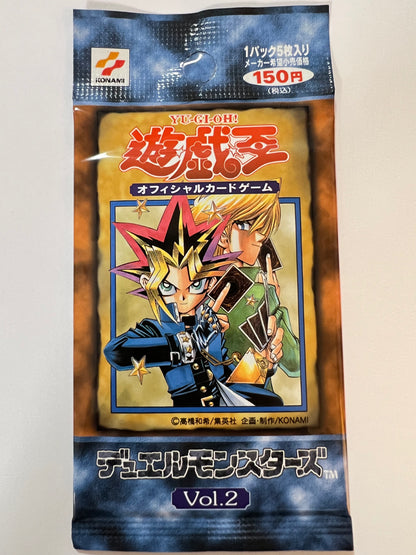 【状態 未開封】☆遊戯王 初期 絶版パック（Vol.2）