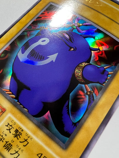 【状態 A】ツルプルン  {ウルトラ}  初期 (PREMIUM PACK1)「モンスター」