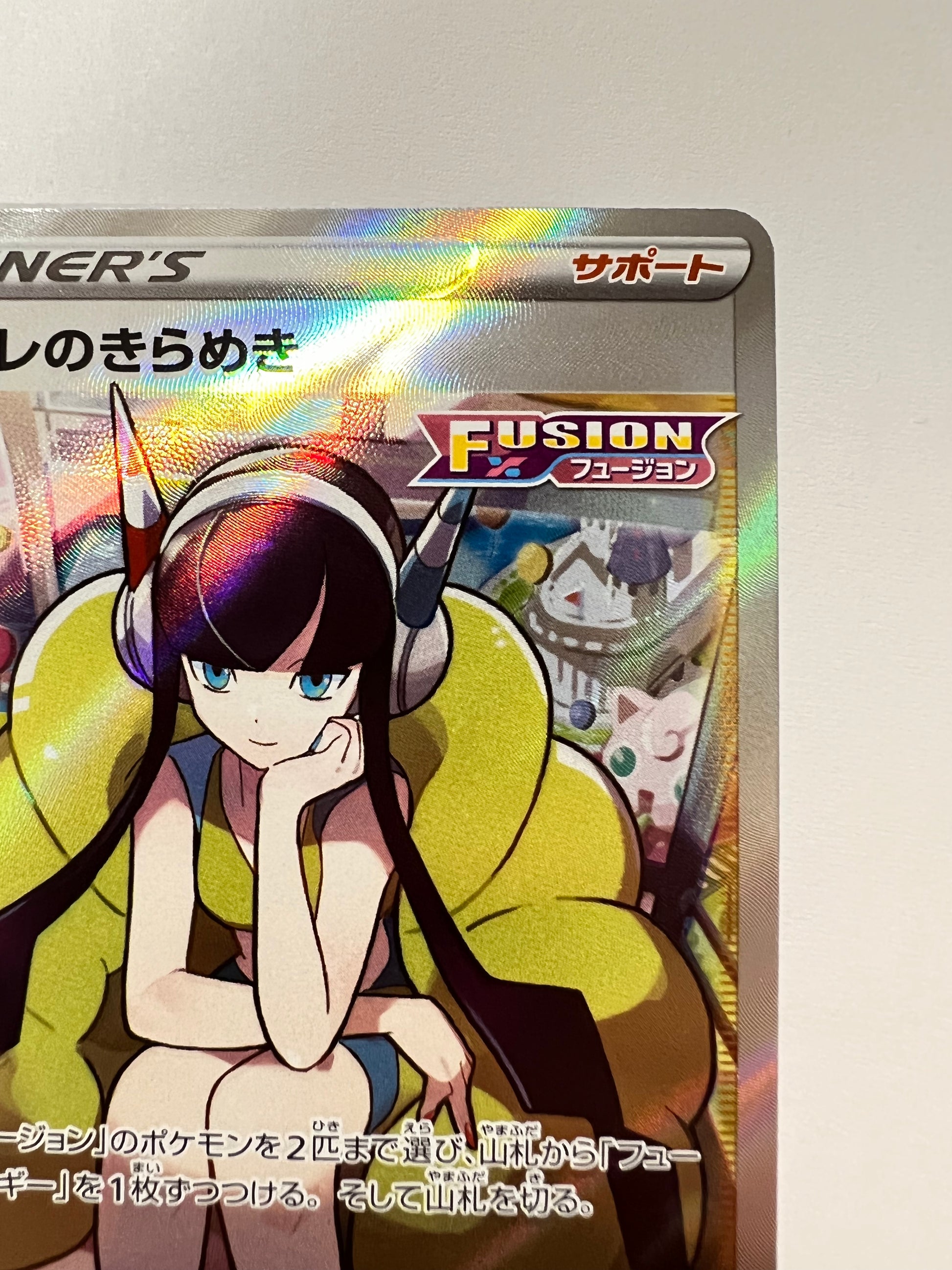 ポケモンカード カミツレのきらめき ” SR 