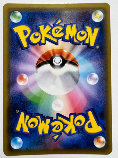 【状態B】ポケモンカード ヒガナ” SR " （118/114）