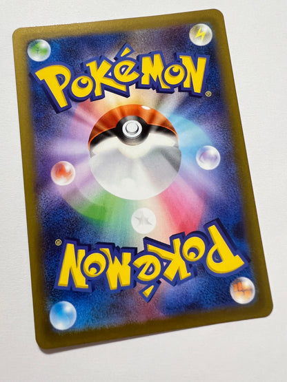 【状態A− 】ポケモンカードゲーム☆カミツレのきらめき ” SR  (246/172)