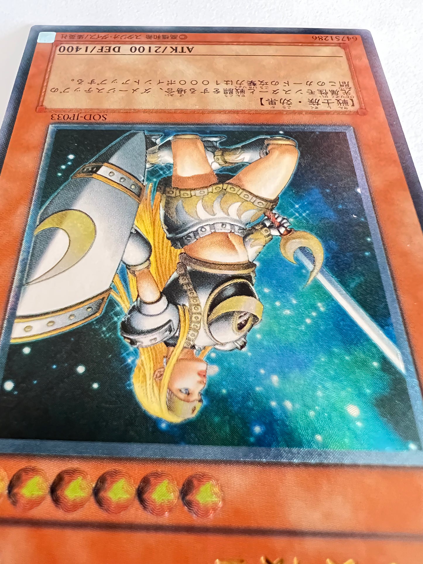 【状態 A-】☆ 月の女戦士 "レリーフ"  四期 (SOD-JP033)「効果モンスター」