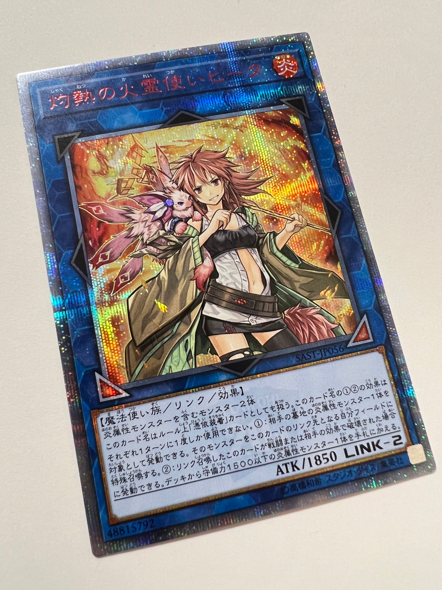 【状態 B+】☆ 灼熱の火霊使いヒータ “ 20THシークレットレア ” (SAST-JP056)「リンク/モンスター」