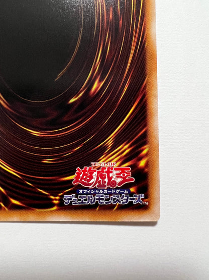 ★大特価SALE★【状態A 】☆増殖するG ”25thシークレットレア”  (RC04-JP005)「効果/モンスター」