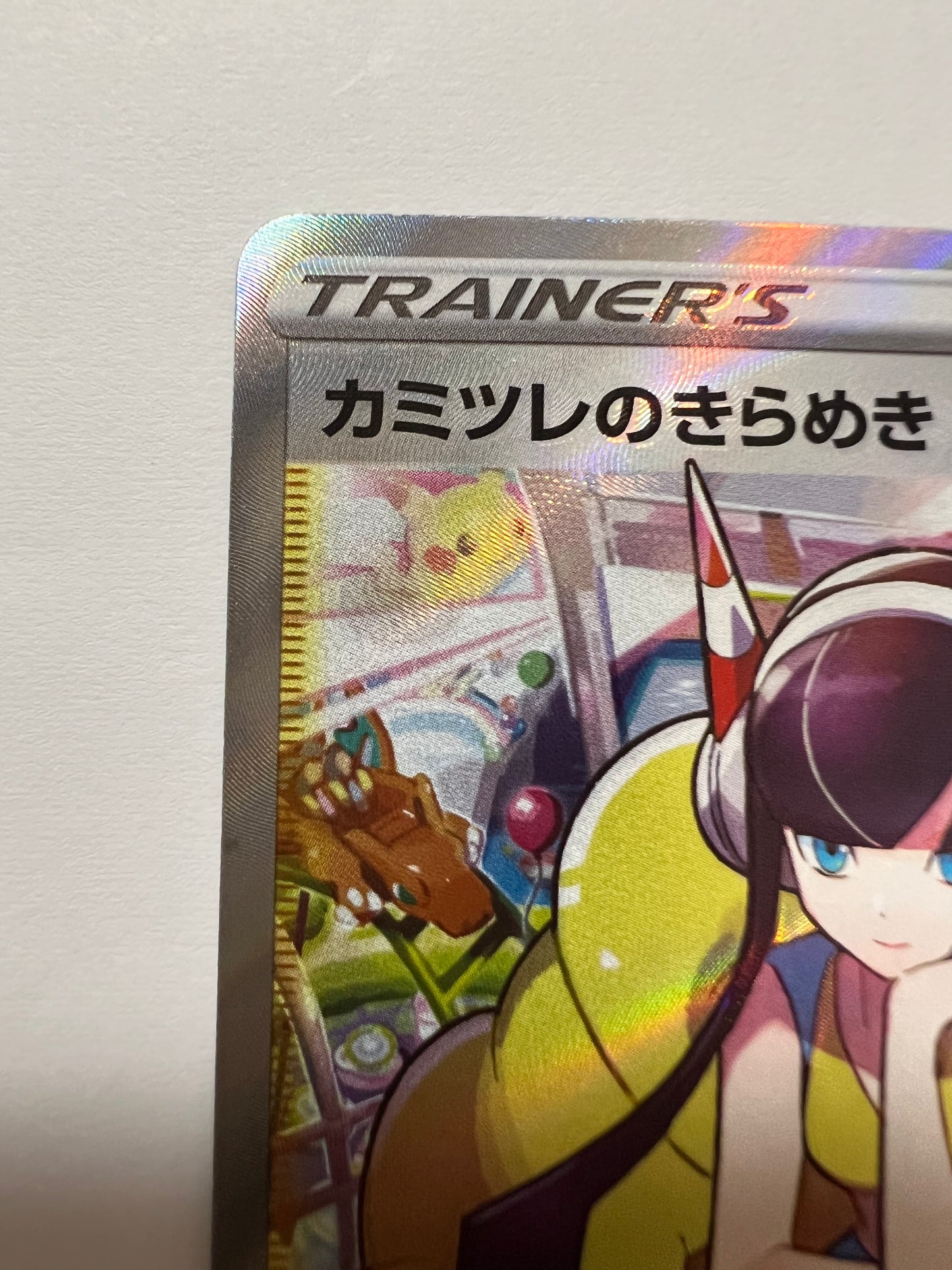 【状態A− 】ポケモンカードゲーム☆カミツレのきらめき ” SR  (246/172)