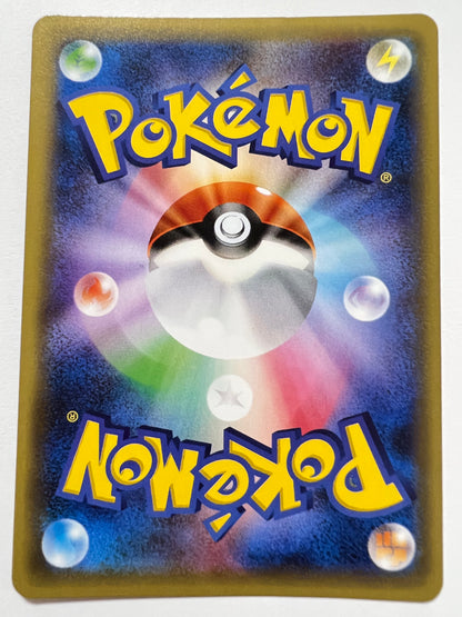 【状態B】ポケモンカード ポンチョを着たピカチュウ” P " （230/XY-P）
