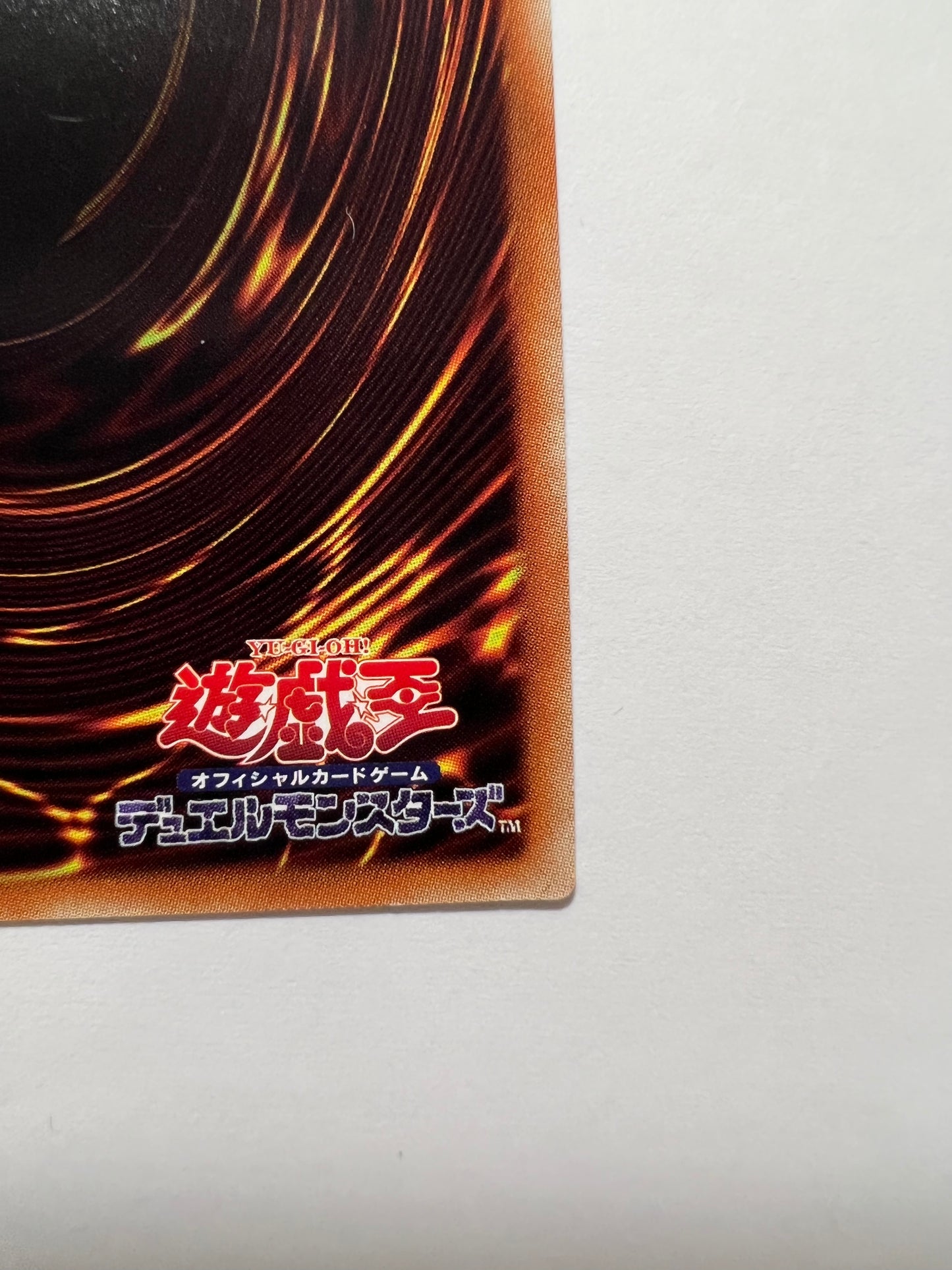 【特価品 】☆Ｓｉｎ Ｔｅｒｒｉｔｏｒｙ“ 20th シークレットレア ” (20TH-JPC16)「永続/魔法」
