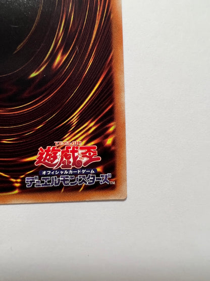 【特価品 】☆Ｓｉｎ Ｔｅｒｒｉｔｏｒｙ“ 20th シークレットレア ” (20TH-JPC16)「永続/魔法」