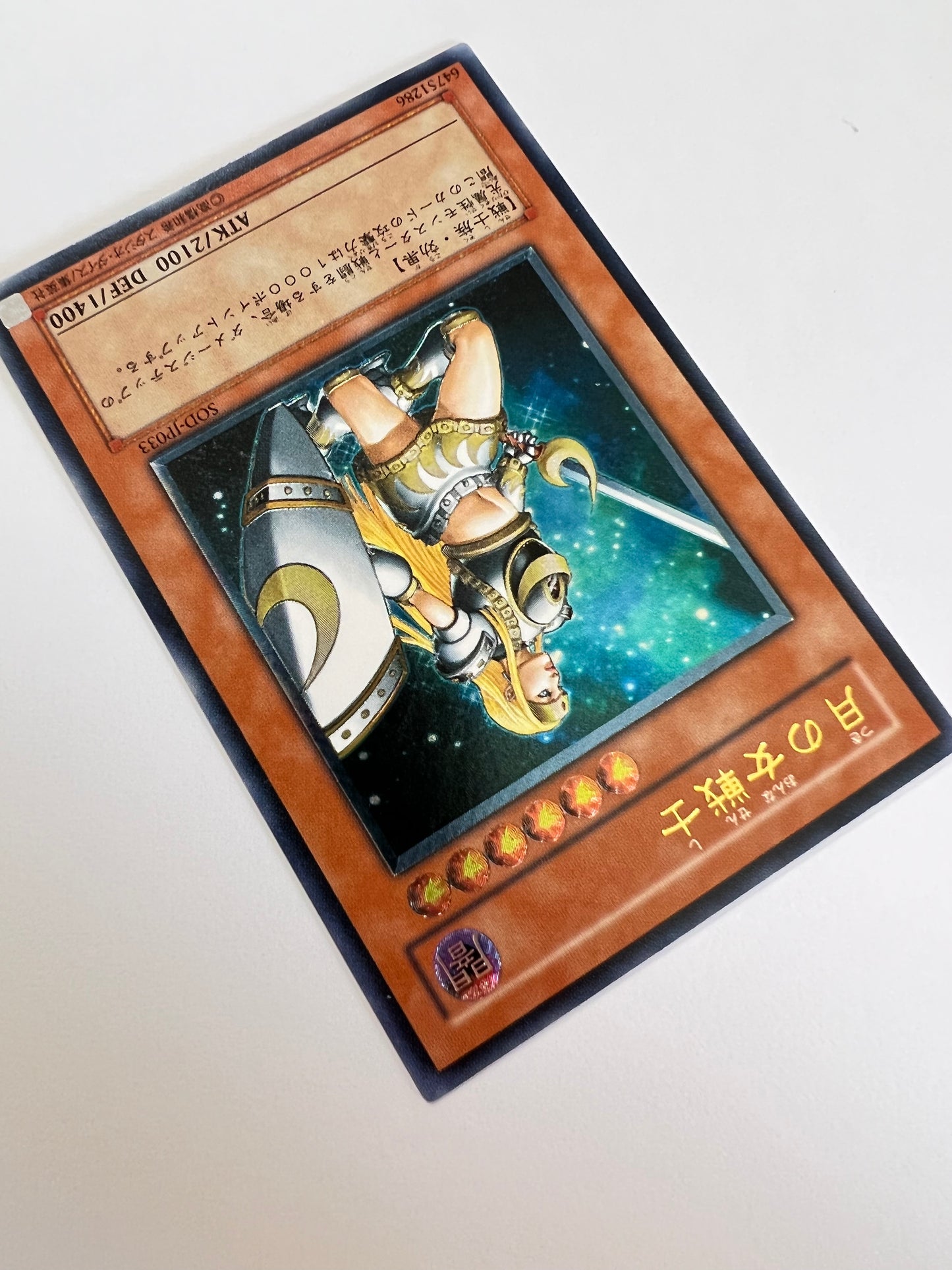 【状態 A-】☆ 月の女戦士 "レリーフ"  四期 (SOD-JP033)「効果モンスター」