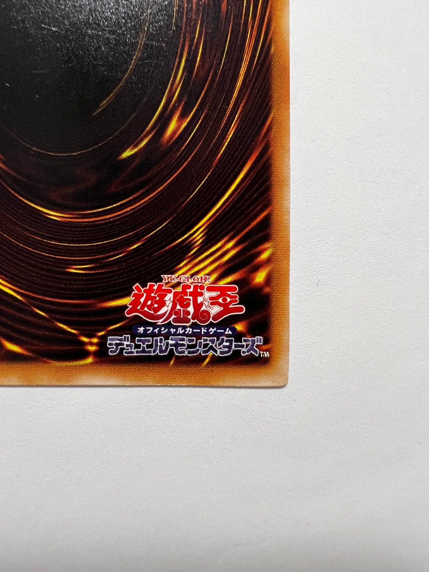 【特価品】☆不死王リッチー ”シークレットレア”  二期 (PH-00)「効果モンスター」