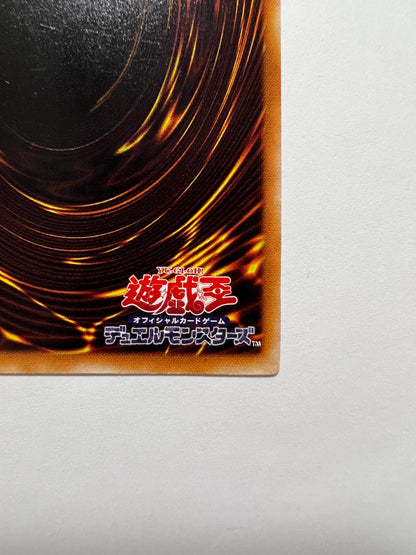 【特価品】☆不死王リッチー ”シークレットレア”  二期 (PH-00)「効果モンスター」