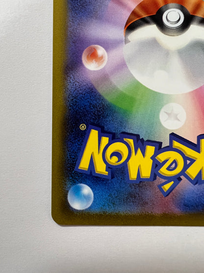 ポケモンカード　ミモザ ” SR " （100/078）【状態A】