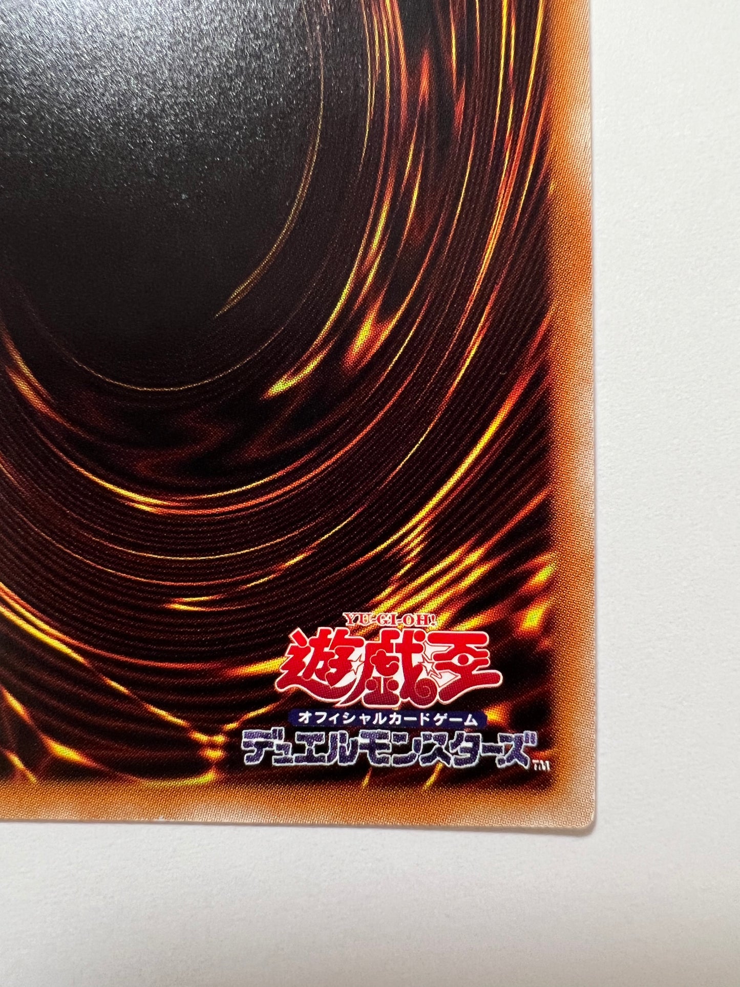 【状態 B】☆ 破滅の美神ルイン “ 20THシークレットレア ” (CYHO-JP029)「儀式/モンスター」
