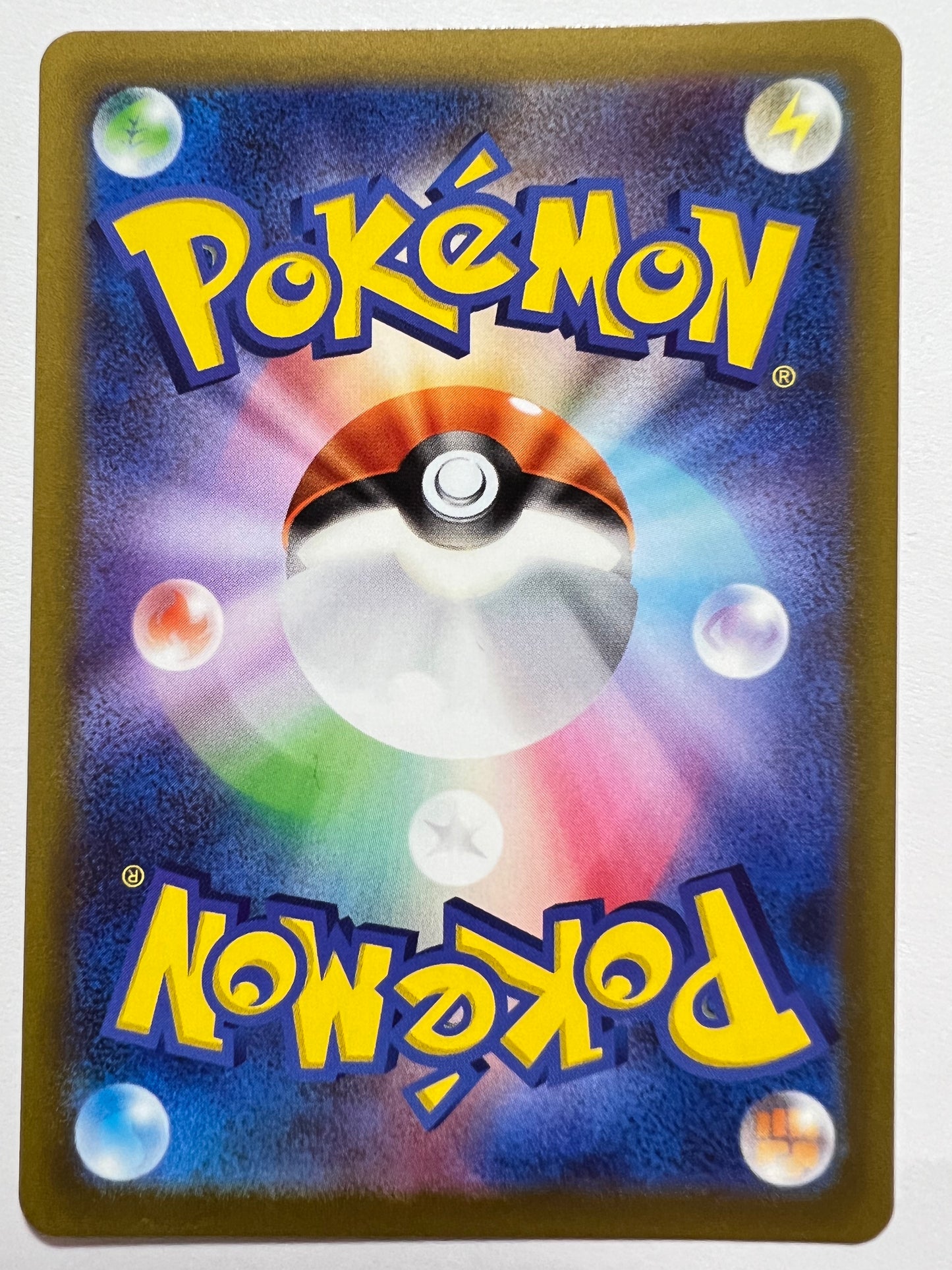 【状態A− 】ポケモンカードゲーム☆カミツレのきらめき ” SR  (246/172)