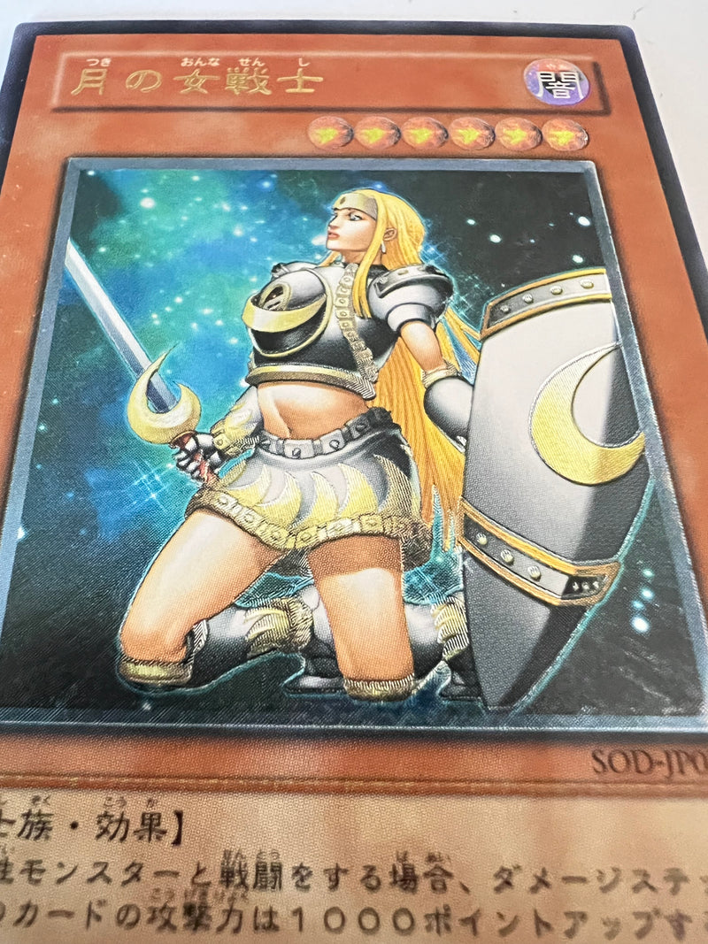 遊戯王 月の女戦士 アジア版 レリーフ 1st 美品 遊戯王 月の女戦士 アジア版 レリーフ 1st 美品