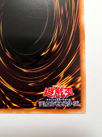 【状態 B+】☆ アジア版  閃刀起動エンゲージ “ プリズマティックシークレットレア ” (SLF1-JP043)「魔法」