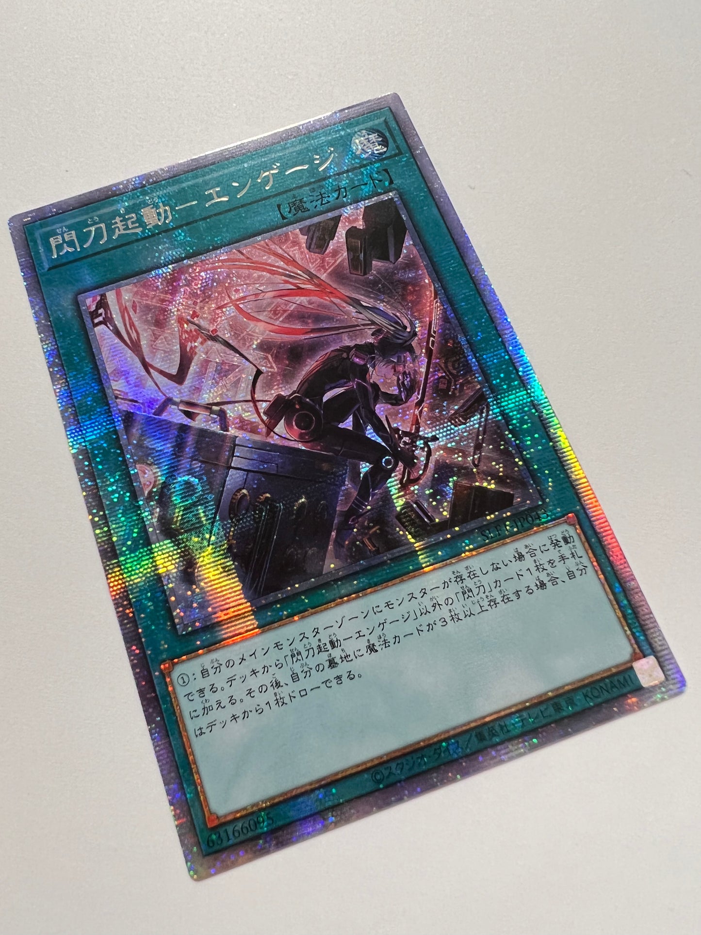 【状態 B+】☆ アジア版  閃刀起動エンゲージ “ プリズマティックシークレットレア ” (SLF1-JP043)「魔法」