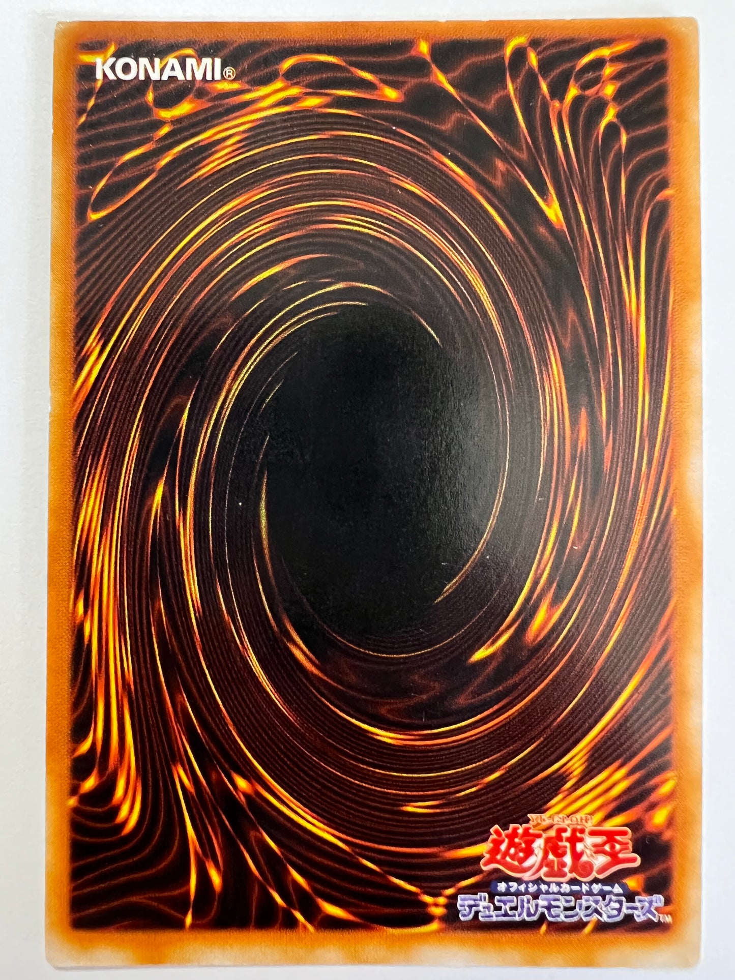 【状態B-】☆ブラックマジシャン {ウルトラレア}  初期 「通常 モンスター」