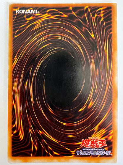 【状態B-】☆ブラックマジシャン {ウルトラレア}  初期 「通常 モンスター」