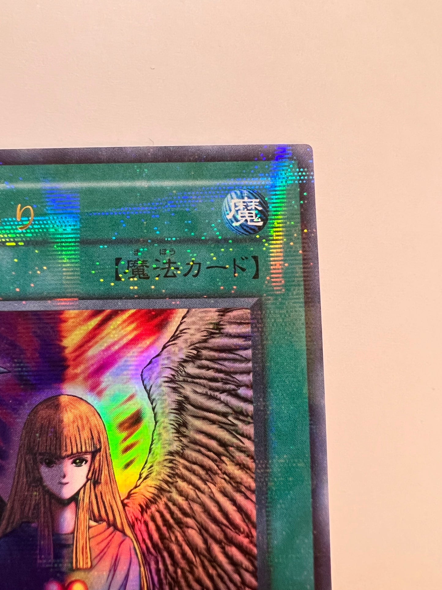 【状態B−】☆心変わり”ウルトラパラレル”  (RB-60)「魔法」