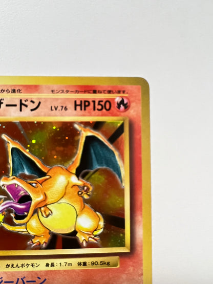 【状態 A-】ポケモンカード☆リザードン ” 25th プロモ (001/025)