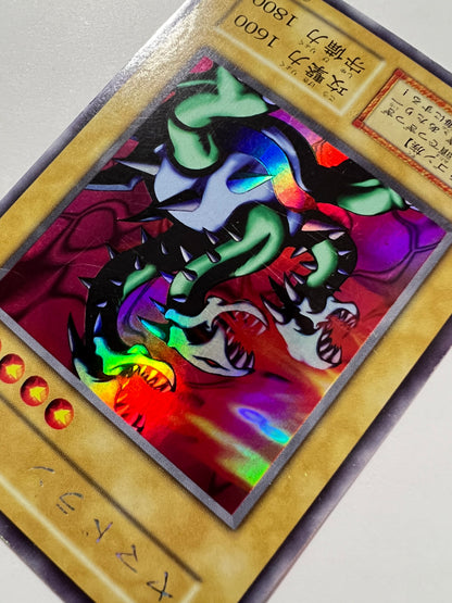 ★ハロウィン限定価格★【状態C】☆ヤマドラン”ウルトラシークレットレア”  (初期)「通常/モンスター」