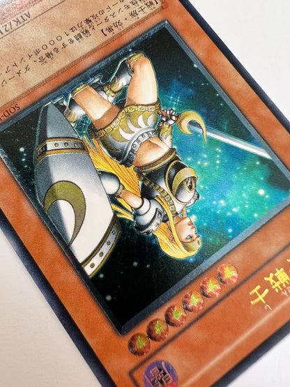 【状態 A-】☆ 月の女戦士 "レリーフ"  四期 (SOD-JP033)「効果モンスター」