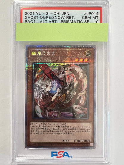 ★2周年セール★【PSA10】鑑定品☆幽鬼うさぎ ”プリズマティックシークレット】” (PAC1-JP014)「効果/モンスター」
