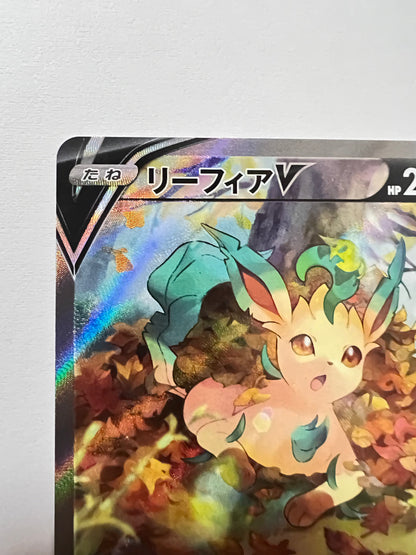 【状態 A-】ポケモンカード☆リーフィアV(SA) ” SR (071/069)
