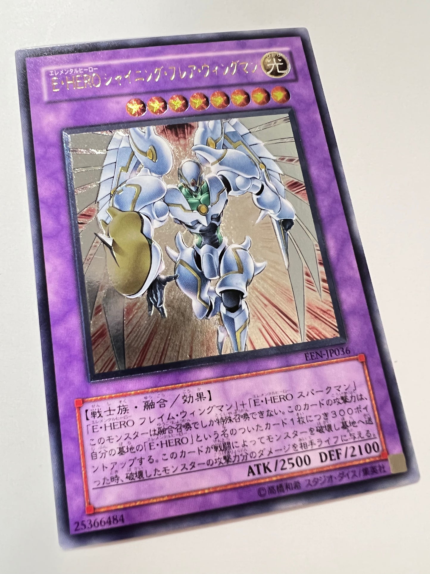【状態 A- 】☆EHEROシャイニングフレアウィングマン “ アルティメットレア(レリーフ) ” (EEN-JP036)「融合/モンスター」