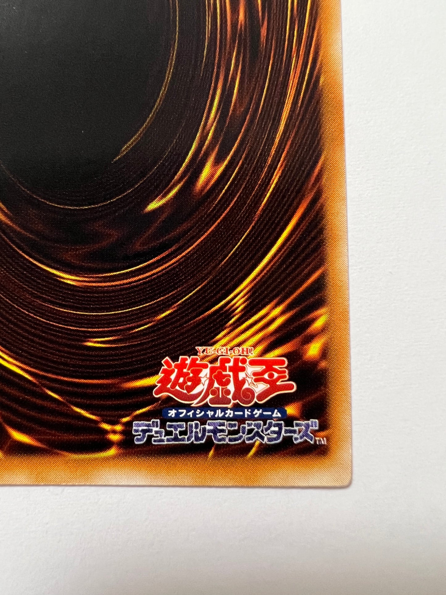 【状態  B】☆黒炎弾 “ アルティメットア ” （SOD-JP042）「通常/魔法」