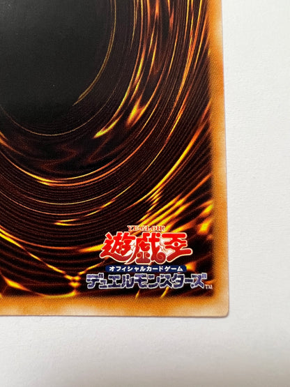 【状態  B】☆黒炎弾 “ アルティメットア ” （SOD-JP042）「通常/魔法」