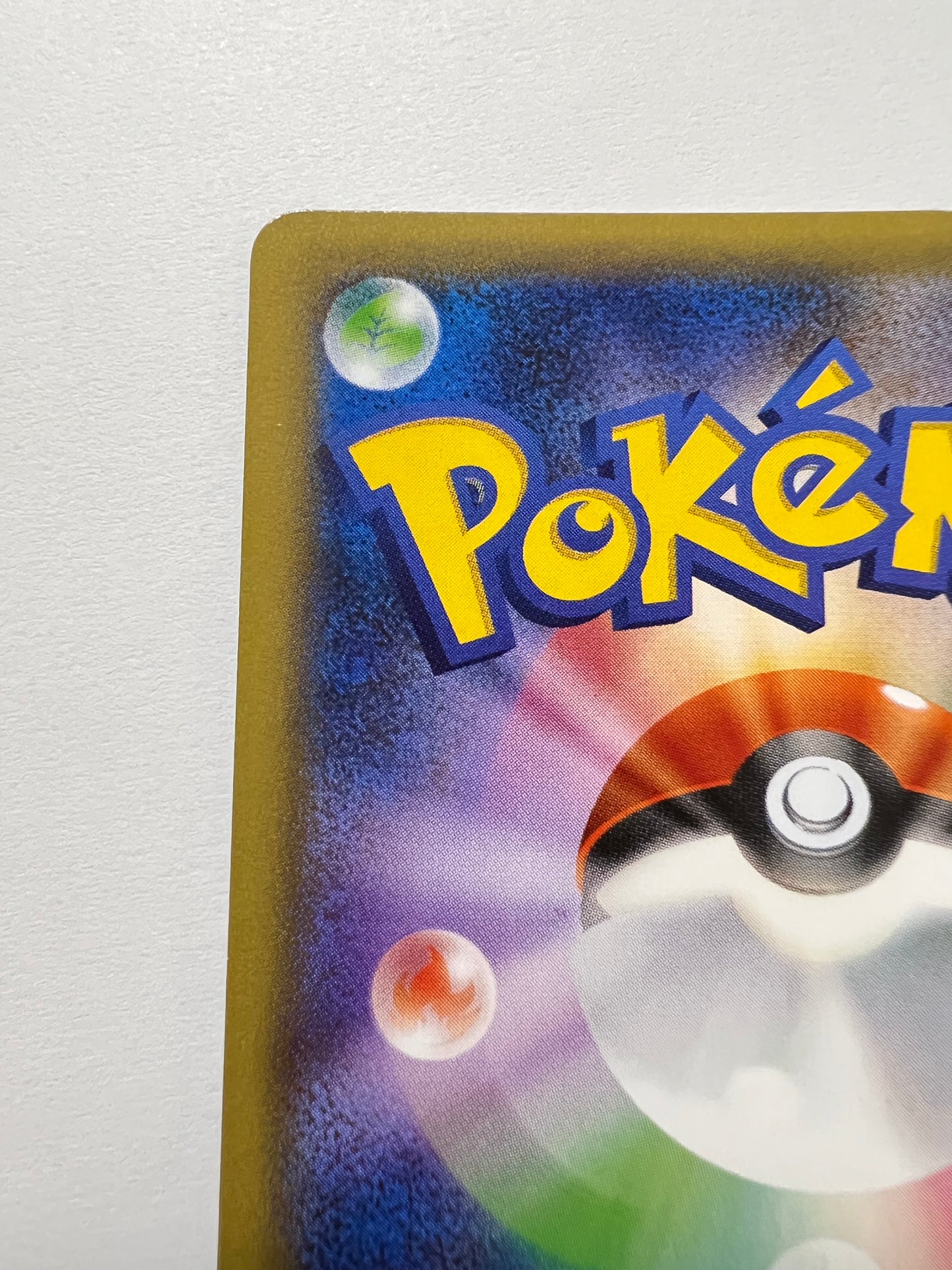 【状態B】ポケモンカード ポンチョを着たピカチュウ” P " （230/XY-P）