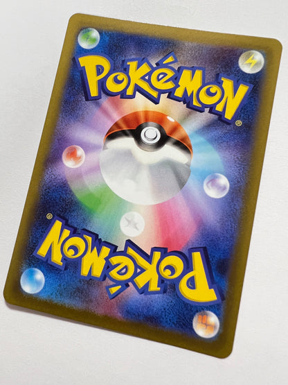 【状態A− 】ポケモンカードゲーム☆カミツレのきらめき ” SR  (246/172)