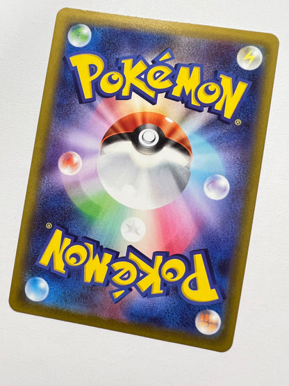 【状態B 】ポケモンカードゲーム☆ルカリオV(SR仕様) ” P  (304/S-P)