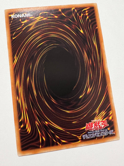 ★大特価SALE★【状態A- 】☆ブラック・マジシャン・ガール  “  ホログラフィック ” (DP23-JP000) 「効果/モンスター」