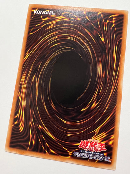 ★大特価SALE★【状態A- 】☆ブラック・マジシャン・ガール  “  ホログラフィック ” (DP23-JP000) 「効果/モンスター」