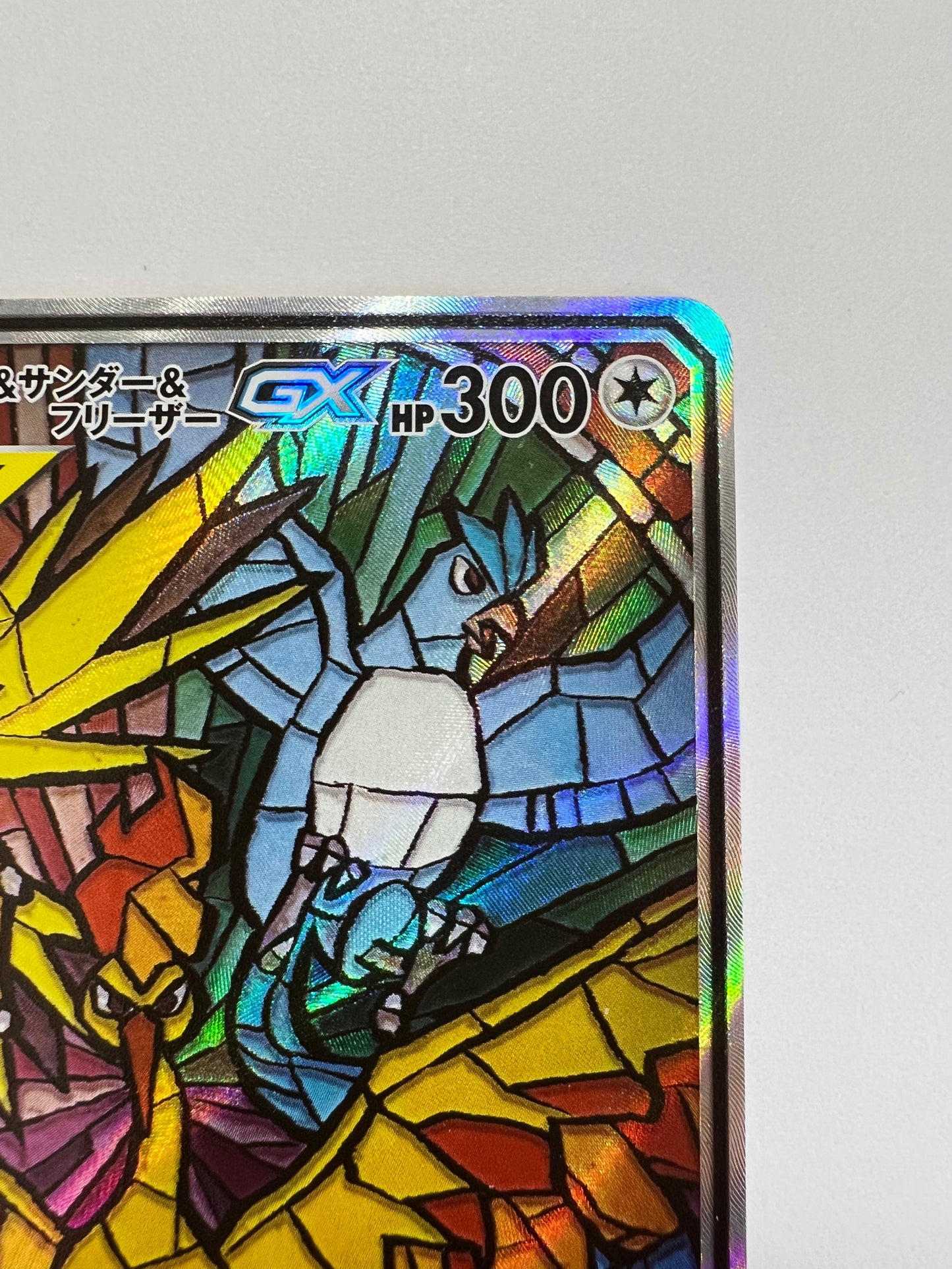 ☆ファイヤー＆サンダー＆フリーザーGX(SA)“ SR ” (060/054）【状態 A-】