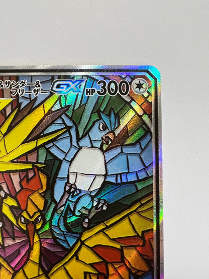 ☆ファイヤー＆サンダー＆フリーザーGX(SA)“ SR ” (060/054）【状態 A-】