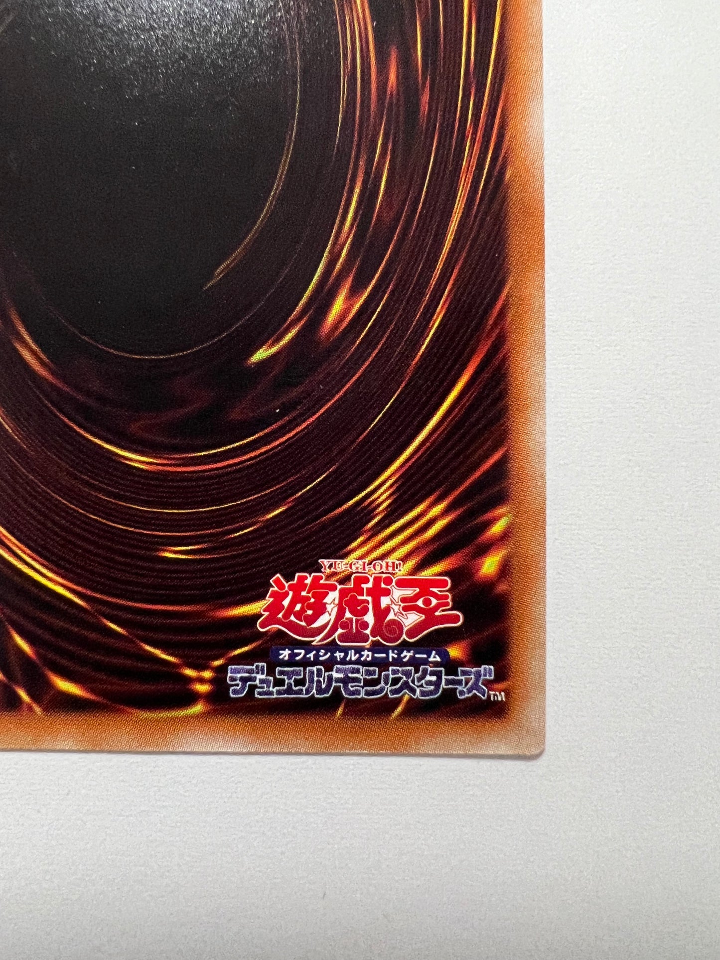 ☆特価品【状態C】サイバースウィッチ”20thシークレット”  (CYHO-JP035)「リンク/効果/モンスター」