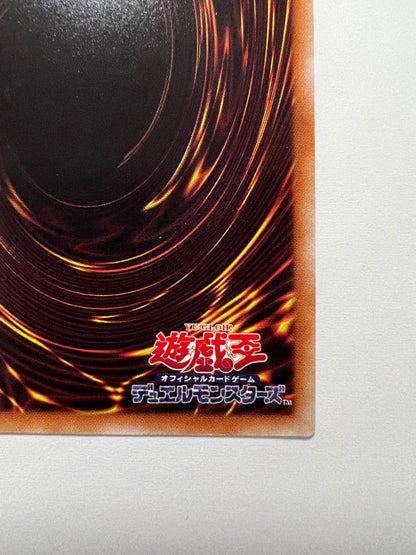 ☆特価品【状態C】サイバースウィッチ”20thシークレット”  (CYHO-JP035)「リンク/効果/モンスター」