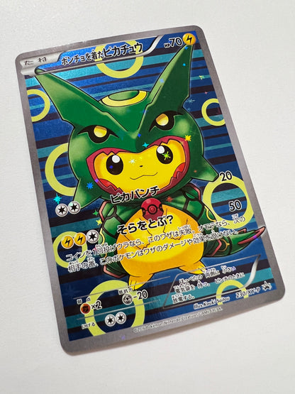 【状態B】ポケモンカード ポンチョを着たピカチュウ” P " （230/XY-P）