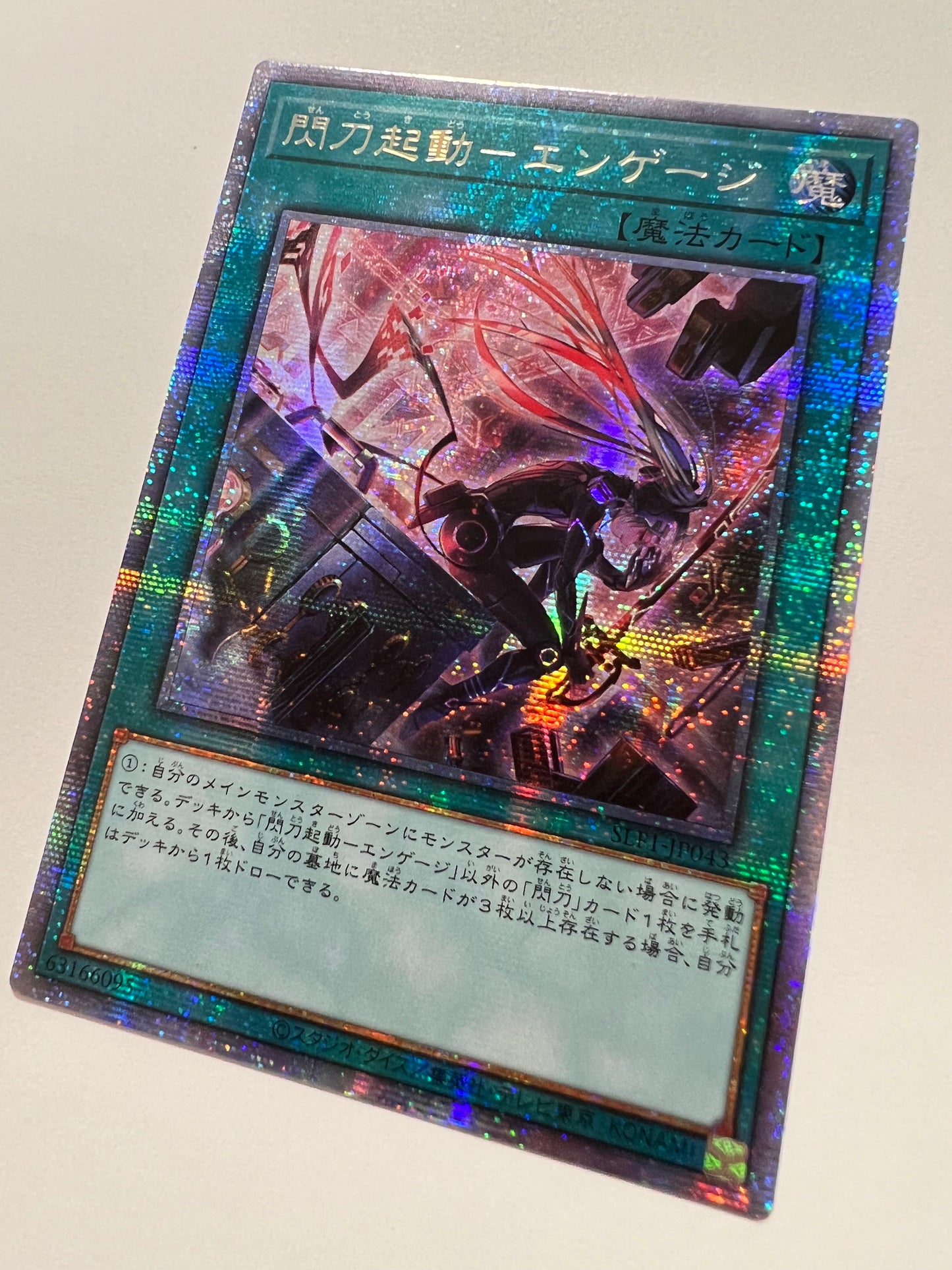 【状態 B+】☆ アジア版  閃刀起動エンゲージ “ プリズマティックシークレットレア ” (SLF1-JP043)「魔法」