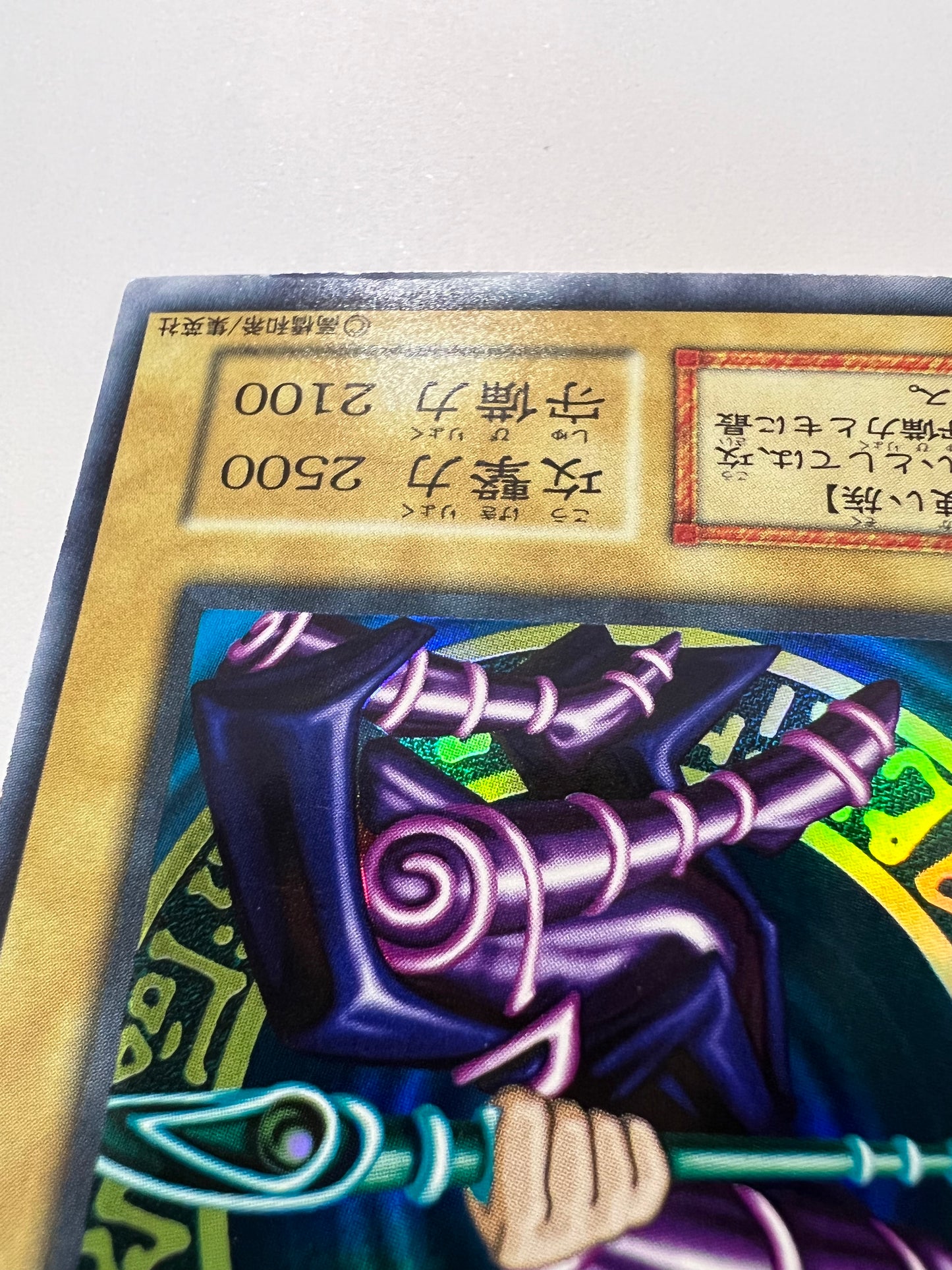 【状態B-】☆ブラックマジシャン {ウルトラレア}  初期 「通常 モンスター」