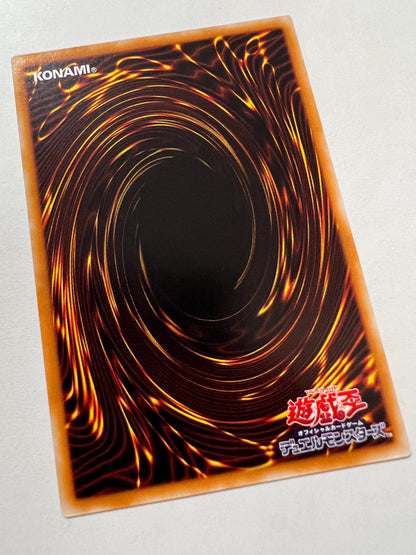 ★SALE★ 【状態 A-】☆ジェノサイドキングデーモン “ レリーフ ”  (305-019)　「効果/モンスター」