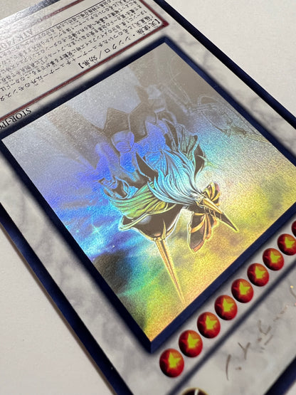 【状態C 】☆極神聖帝オーディン ”ホログラフィック” (STOR-JP040)「シンクロ/モンスター」