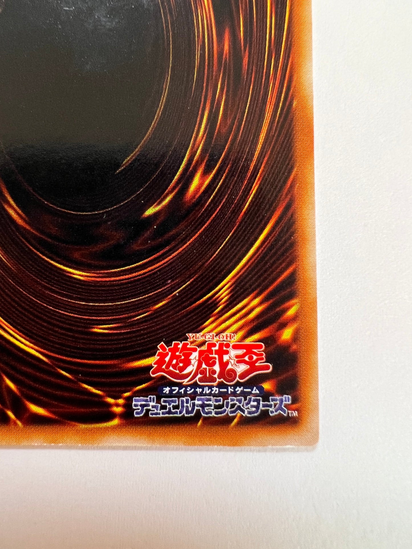 【状態C-】☆青眼の白龍 ”ウルトラレア”  二期 (LB-01)「モンスター」