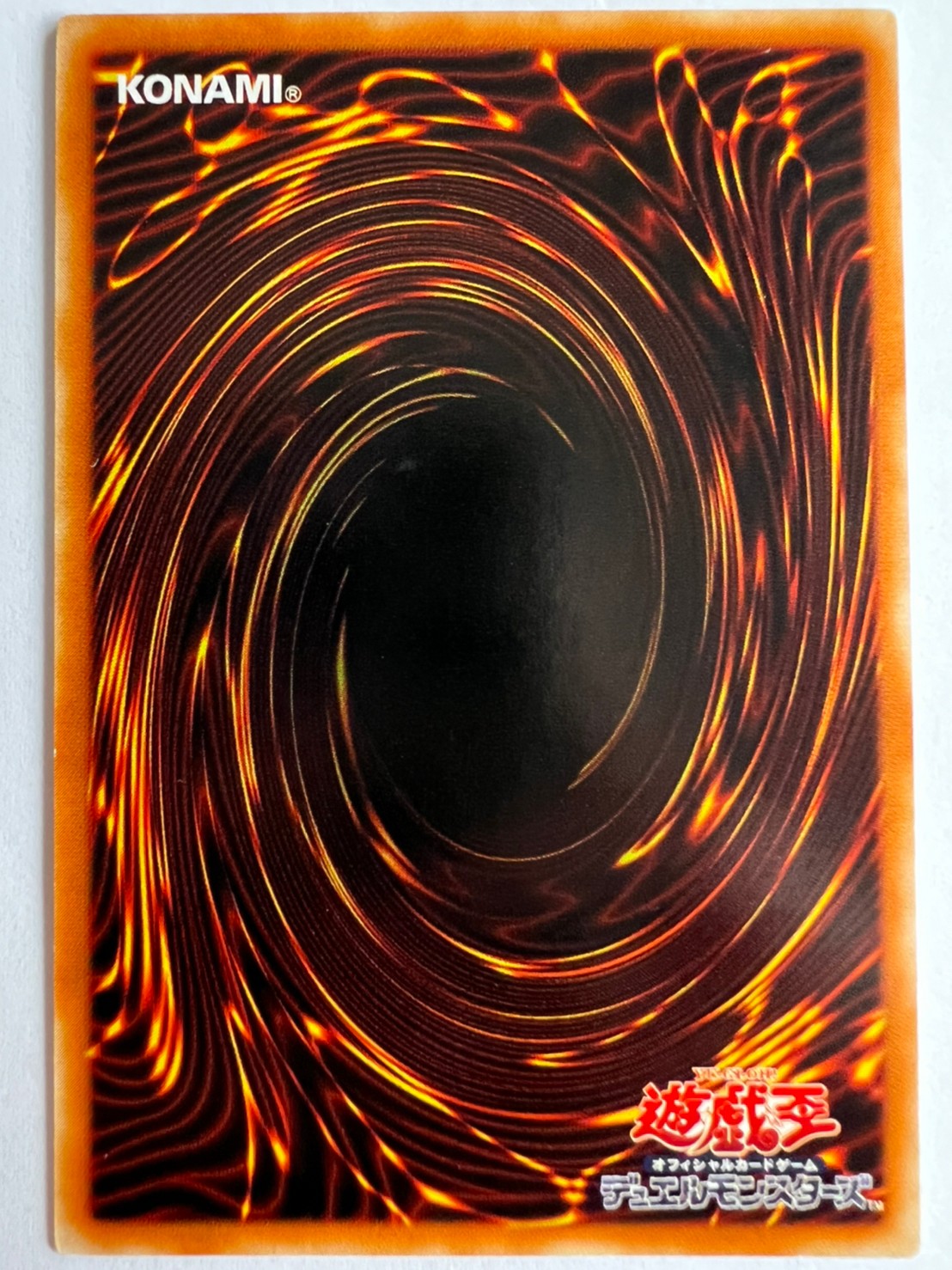 ★SALE★【状態 B-】☆ スピリッツオブファラオ ”レリーフ” 三期  (309-007)「効果/モンスター」